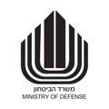 israeli ministry of defense