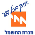 iec israel electric corporation