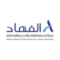 ahmed soliman al fahad sons ltd co