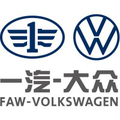 faw volkswagen