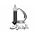 ferdowsi university of mashhad fum