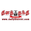 daily thanthi