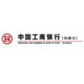 industrial and commercial bank of china canada
