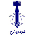 karaj municipality