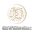 nasser bin abdullatif alserkal est