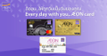 on thana sinsap thailand public company limited aeonts