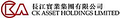 hutchison whampoa limited hwl