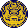 royal thai government