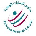 emirates national schools