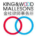 king wood mallesons