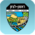 rishon le zion municipality