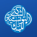 societe tunisienne de banque