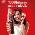 haadthip public company limited htc