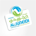 Noman Al-Juneidi Food Industries Logo