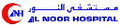 al noor hospitals group