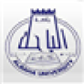 al baha university