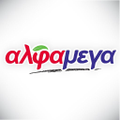 ca papaellinas emporiki ltd alphamega