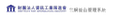 institute for information industry