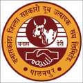 banaskantha dist co op milk producers union ltd gcmmf amul