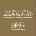 ajman municipality planning department