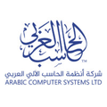 arabic computer systems