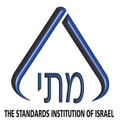 the standards institution of israel