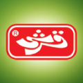 qarshi industries pvt ltd