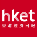 hong kong economic times