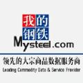 shanghai ganglian e commerce holdings co ltd