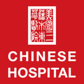 chinese hospital
