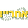 aharai