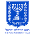 office of the prime minister of israel