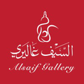 alsaif gallery