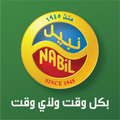 al nabil company for food products