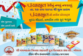 the panchmahal district cooperative milk producers union ltd godhra