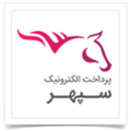 sepehr electronic payment