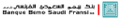 banque bemo saudi fransi