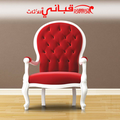 kabbani furniture