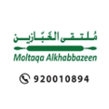 ahmad a abed trading co