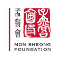 mon sheong foundation