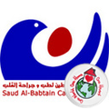 saud al babtain cardiac centre
