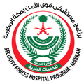 security forces hospital makkah