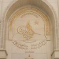 al jamea tus saifiyah