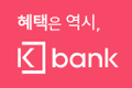 kbank