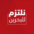 central bank of bahrain