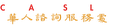 chinese american service league