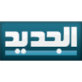aljadeed tv