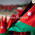 telecommunications regulatory commission trc jordan