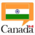 high commission of canada in india haut commissariat du canada en inde