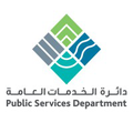 public services department rak